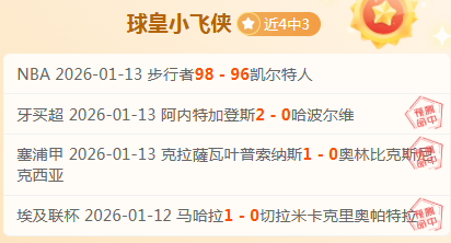 官方发布,签下,尺高塔新星,竞技宝官网网址,竞技宝网页入口,竞技宝网页地址,竞技宝app下载