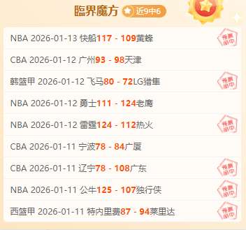 皇馬轉會疑,雲消散,姆巴佩有望,竞技宝官网网址,竞技宝网页入口,竞技宝网页地址,竞技宝app下载