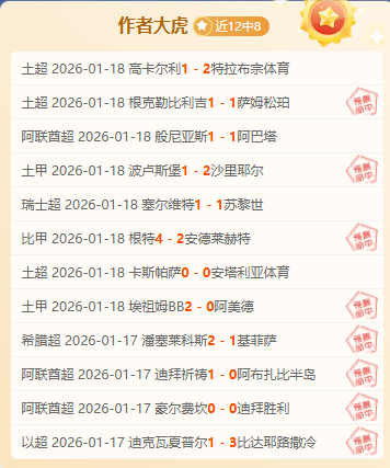 莱比锡迎战,海登海姆德,甲预览,竞技宝官网网址,竞技宝网页入口,竞技宝网页地址,竞技宝app下载