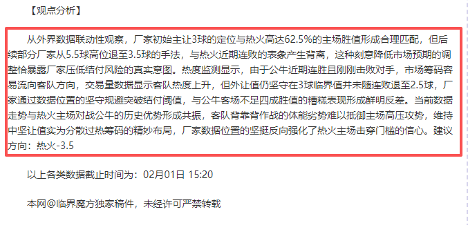 利物浦,力克曼城,阿森纳成唯,竞技宝官网网址,竞技宝网页入口,竞技宝网页地址,竞技宝app下载