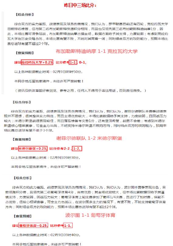 纳尼告别足,曾助曼联揽,获四次英超,竞技宝官网网址,竞技宝网页入口,竞技宝网页地址,竞技宝app下载