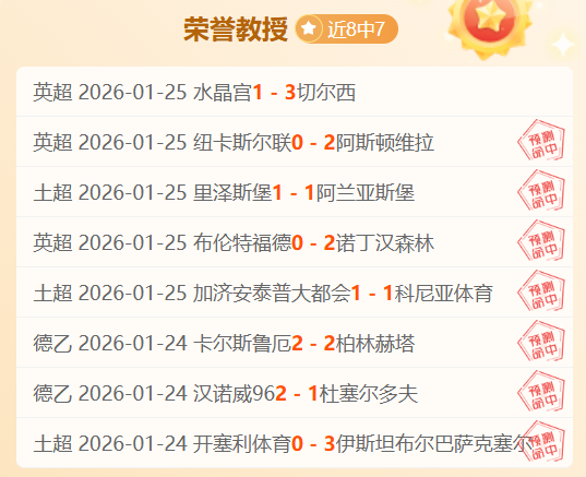 切尔西半场,领先南安普,恩昆库内托,竞技宝官网网址,竞技宝网页入口,竞技宝网页地址,竞技宝app下载
