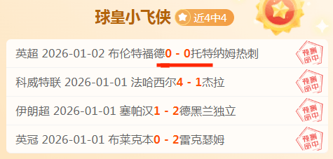 沙特联连续,三胜,利雅得体育,竞技宝官网网址,竞技宝网页入口,竞技宝网页地址,竞技宝app下载