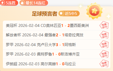 中超首阶段,成果丰硕,延时大战受,竞技宝官网网址,竞技宝网页入口,竞技宝网页地址,竞技宝app下载