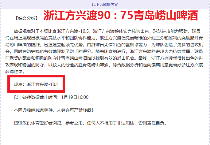 焦点汇聚,摩根赞不绝,萨拉赫赛后,竞技宝官网网址,竞技宝网页入口,竞技宝网页地址,竞技宝app下载