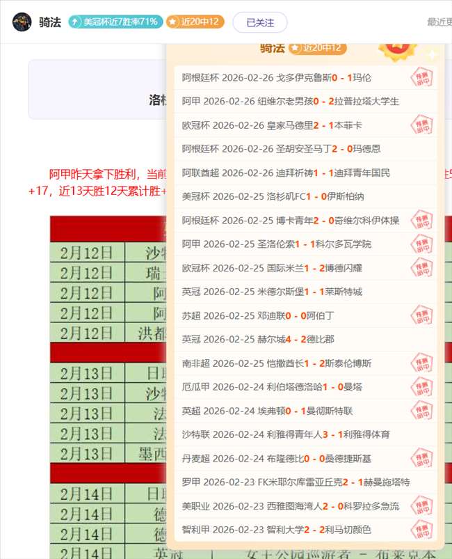 年篮球公开,赛洋河梦之,蓝东北赛事,竞技宝官网网址,竞技宝网页入口,竞技宝网页地址,竞技宝app下载