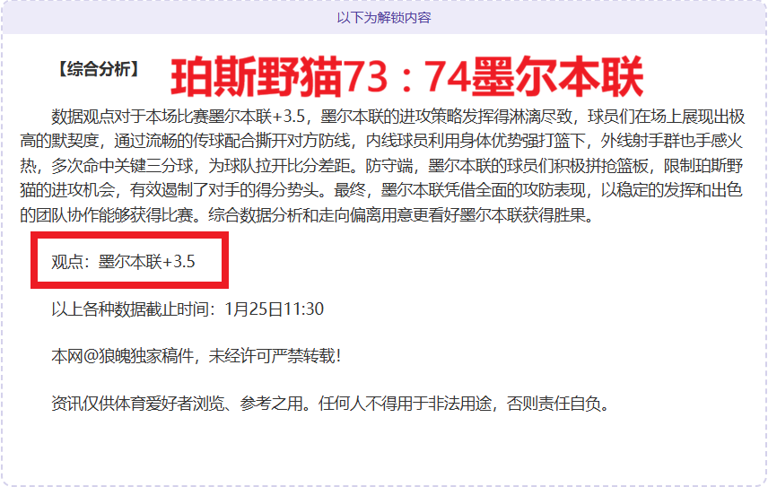 卡达西亚主,场烽火燃情,能否击败利,竞技宝官网网址,竞技宝网页入口,竞技宝网页地址,竞技宝app下载