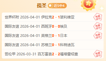 劉維偉向鮑,威爾致謝,祈願其迅速,竞技宝官网网址,竞技宝网页入口,竞技宝网页地址,竞技宝app下载