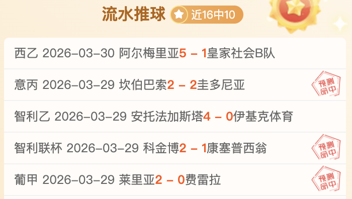 大乐透期号,专家推荐,质合分析前,竞技宝官网网址,竞技宝网页入口,竞技宝网页地址,竞技宝app下载