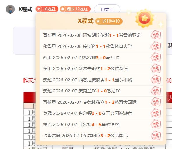 穆勒勇夺港,网公开赛桂,竞技宝官网网址,竞技宝官网网址,竞技宝网页入口,竞技宝网页地址,竞技宝app下载