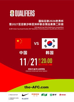 莫斯塔尔日,林斯基水晶,宫对决,竞技宝官网网址,竞技宝网页入口,竞技宝网页地址,竞技宝app下载