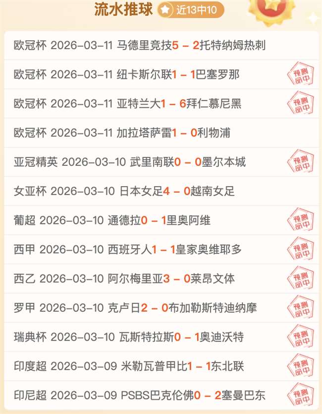 大乐透期号,专家推荐,强强战首尔,竞技宝官网网址,竞技宝网页入口,竞技宝网页地址,竞技宝app下载
