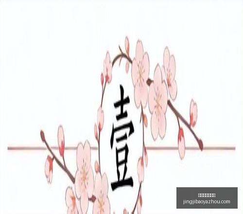 竞技宝官网,网址,竞技宝官网网址,竞技宝官网,竞技宝App,竞技宝直播,竞技宝娱乐,竞技宝入口
