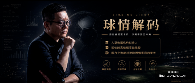 竞技宝官网,网址,竞技宝官网网址,竞技宝官网,竞技宝App,竞技宝直播,竞技宝娱乐,竞技宝入口