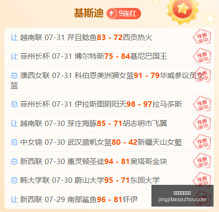 竞技宝官网,网址,竞技宝官网网址,竞技宝官网,竞技宝App,竞技宝直播,竞技宝娱乐,竞技宝入口