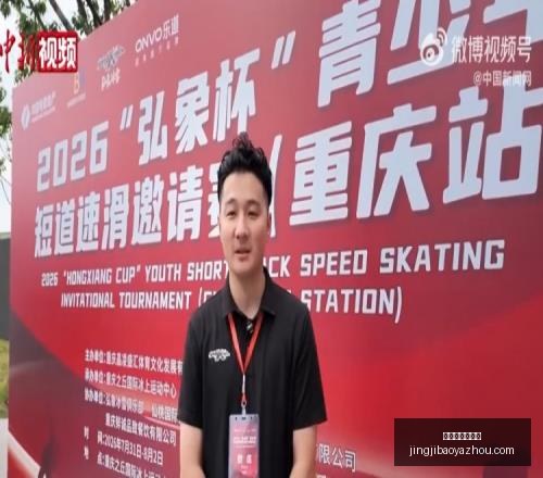 竞技宝官网,网址竞技宝,数据冲到,竞技宝官网,竞技宝App,竞技宝直播,竞技宝娱乐,竞技宝入口