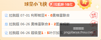 竞技宝官网,网址,竞技宝官网网址,竞技宝官网,竞技宝App,竞技宝直播,竞技宝娱乐,竞技宝入口