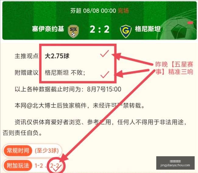 竞技宝官网,网址,竞技宝官网网址,竞技宝官网,竞技宝App,竞技宝直播,竞技宝娱乐,竞技宝入口