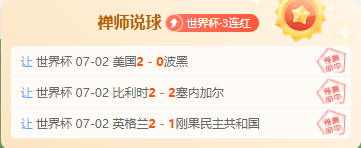 英超联赛精,彩对决,皮克福德助,竞技宝官网,竞技宝App,竞技宝直播,竞技宝娱乐,竞技宝入口