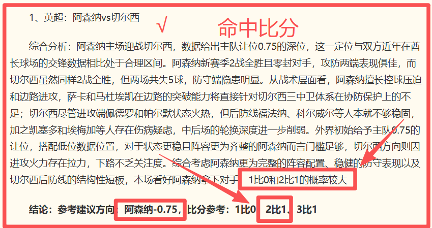 前巨星防守,悍将,科比精神激,竞技宝官网,竞技宝App,竞技宝直播,竞技宝娱乐,竞技宝入口