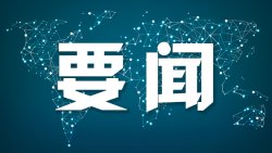 足坛球员身,价排行,布阿迪领跑,竞技宝官网,竞技宝App,竞技宝直播,竞技宝娱乐,竞技宝入口