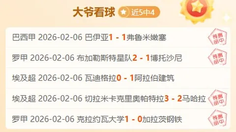 足球盛宴！沙特联赛神准预测：达马克VS利雅得，八成把握看比分揭晓！