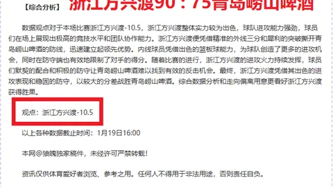 “焦点汇聚！摩根赞不绝口，萨拉赫赛后激情言辞引关注，独家专访即将揭晓！”
