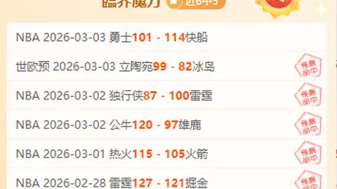 “2025年篮球公开赛洋河梦之蓝东北赛事在葫芦岛盛大开幕”