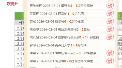 “卡达西亚主场烽火燃情，能否击败利雅得新月？巅峰对决即将上演！”