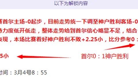 大乐透期号专家推荐：攻防两端状态之谜
