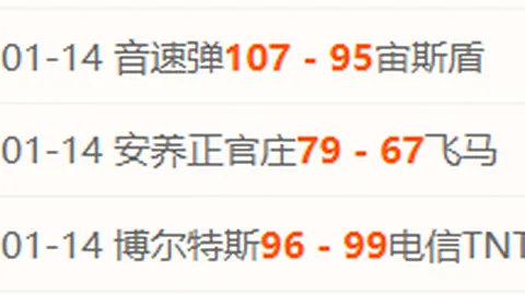 意甲热那亚vs萨索洛：专家预测大乐透期号质合分析
