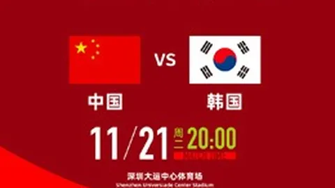 莫斯塔尔日林斯基水晶宫对决，盖桑关键球助球队晋级