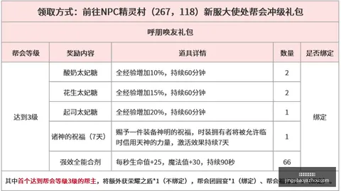竞技宝官网网，竞技宝App，址 160508 1