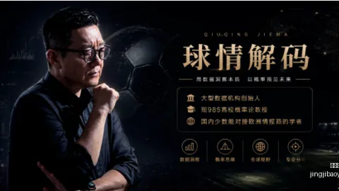 竞技宝官网网，竞技宝入口，址 160149 05