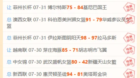 竞技宝官网网址 160623 8