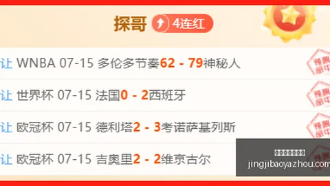 竞技宝官网网址 163243 7