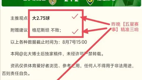 竞技宝官网网址 122727 227